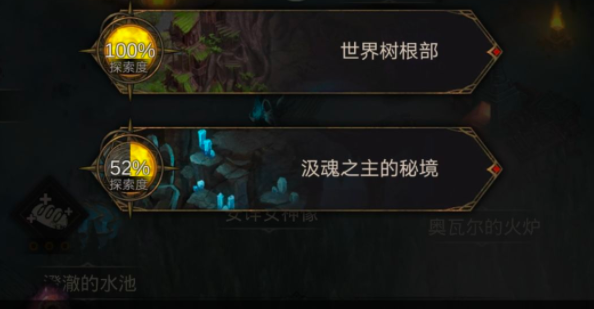 地下城堡3隐蔽的仓库怎么进 地下城堡3隐蔽的仓库怎么进