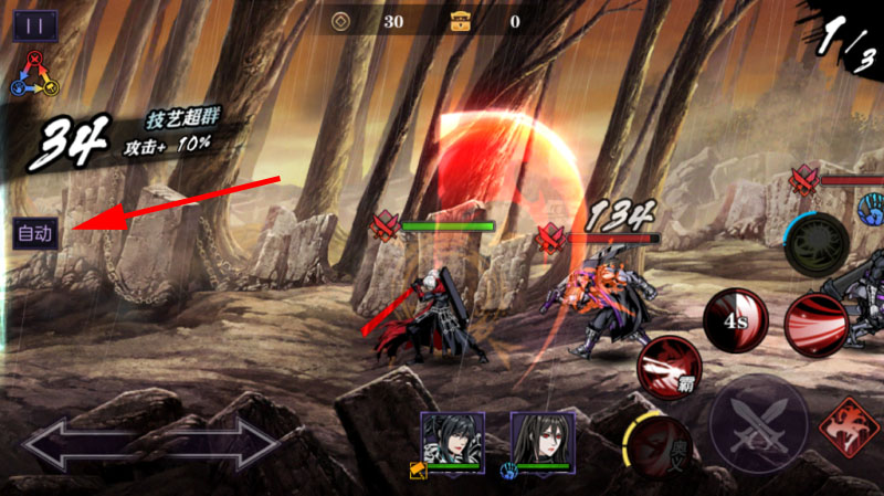 影之刃2如何获得金卷