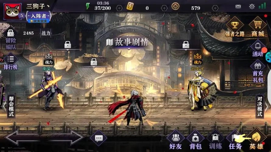 影之刃2如何获得金卷