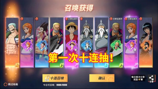 航海王热血航线烟鬼和路飞哪个好