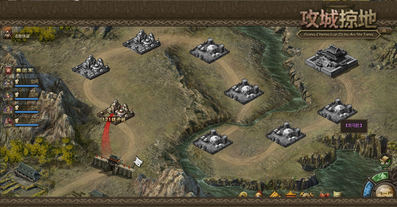 攻城掠地中宝石怎么得来