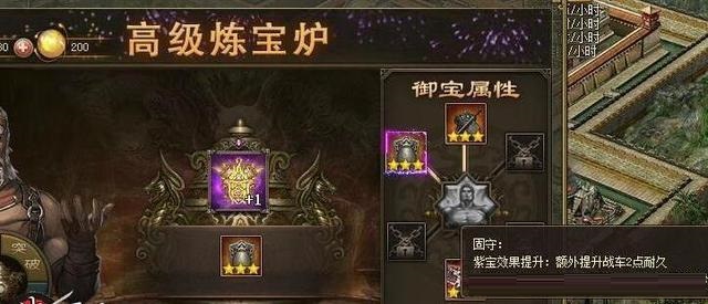 攻城掠地怎么转元宝