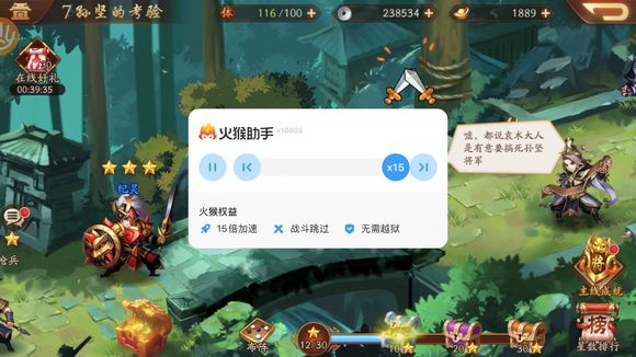 少年三国志汽水哪里能得到 少年三国志汽水哪里能得到