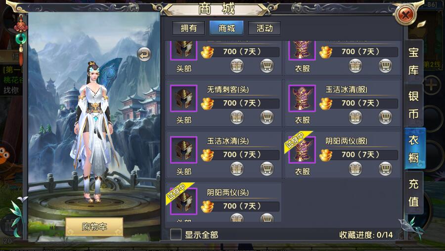 卧虎藏龙贰宝石镶嵌技巧怎么样 卧虎藏龙贰宝石镶嵌技巧怎么样