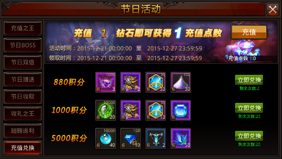 全民奇迹元素粉末怎么用 全民奇迹元素粉末怎么用