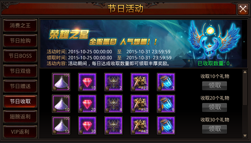 全民奇迹元素粉末怎么用