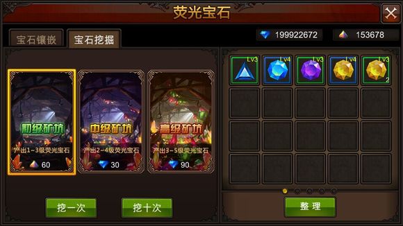 全民奇迹元素粉末怎么用 全民奇迹元素粉末怎么用