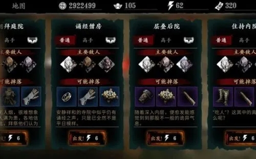 影之刃3铭刻任务怎么做 影之刃3铭刻任务怎么做