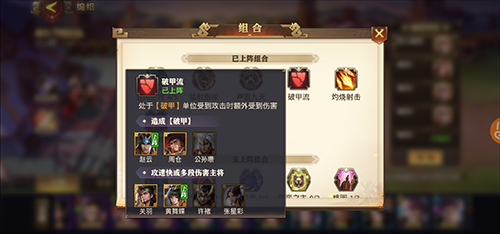 攻城掠地凤凰套装如何合成 攻城掠地凤凰套装如何合成