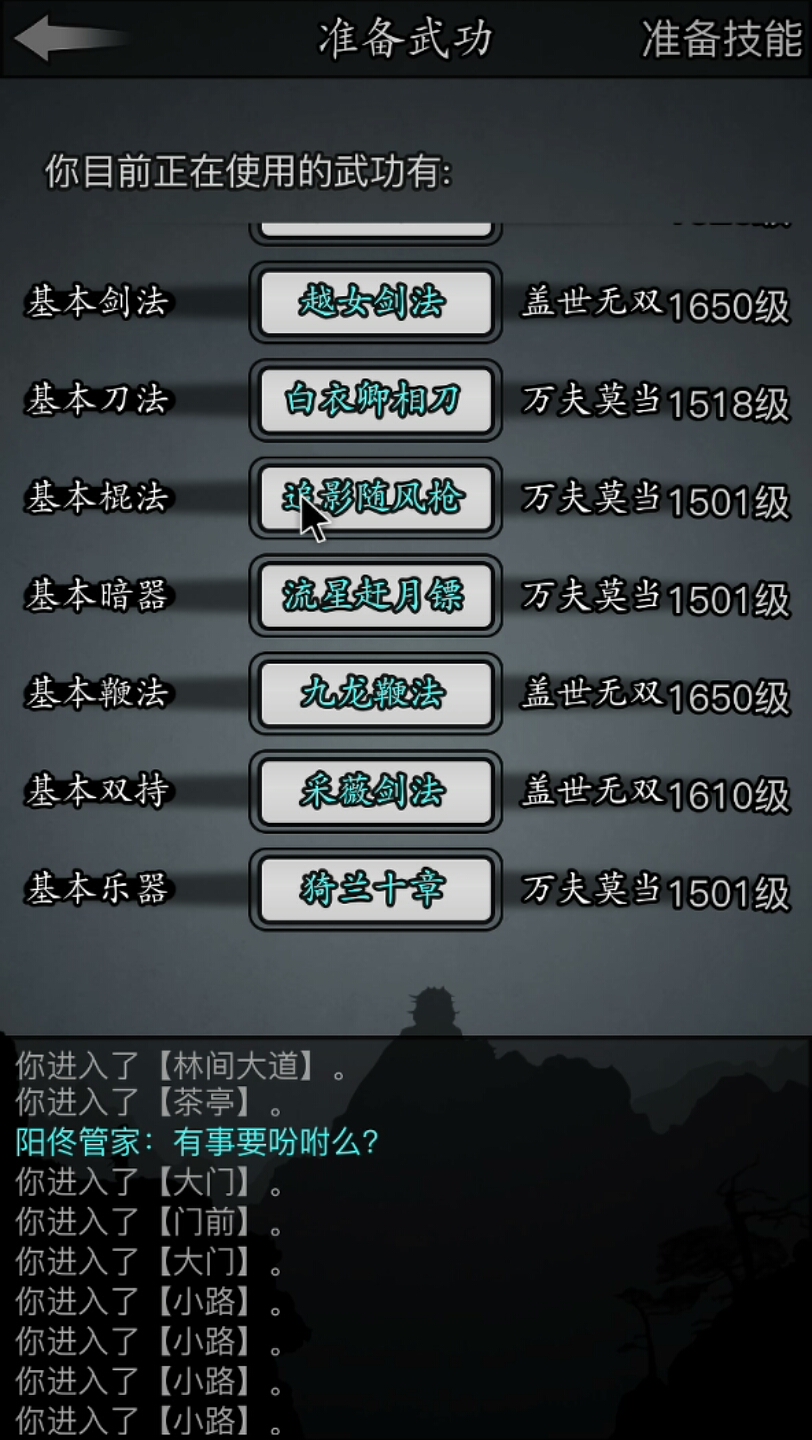 放置江湖长生诀有什么用 放置江湖长生诀有什么用