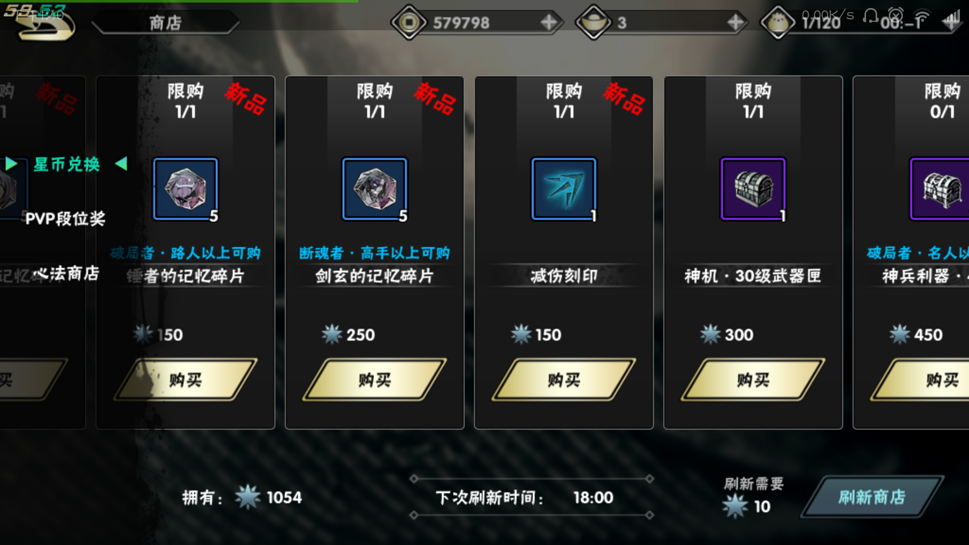 影之刃2怎样升级最快 影之刃2怎样升级最快