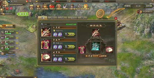 攻城掠地怎么点亮紫夏侯