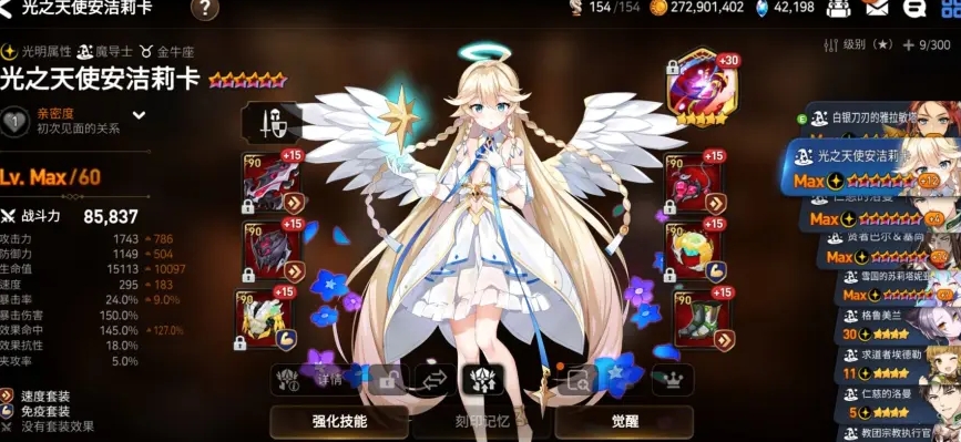 第七史诗光暗属性召唤怎么得 第七史诗光暗属性召唤怎么得