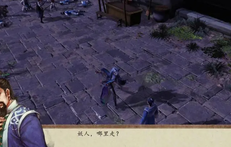 侠客风云传蛊血神弹怎么学