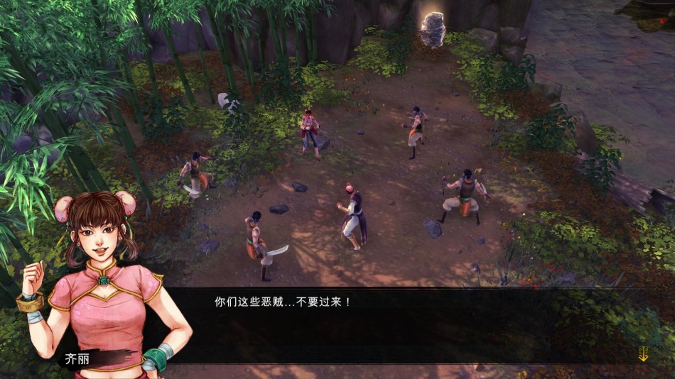 侠客风云传蛊血神弹怎么学