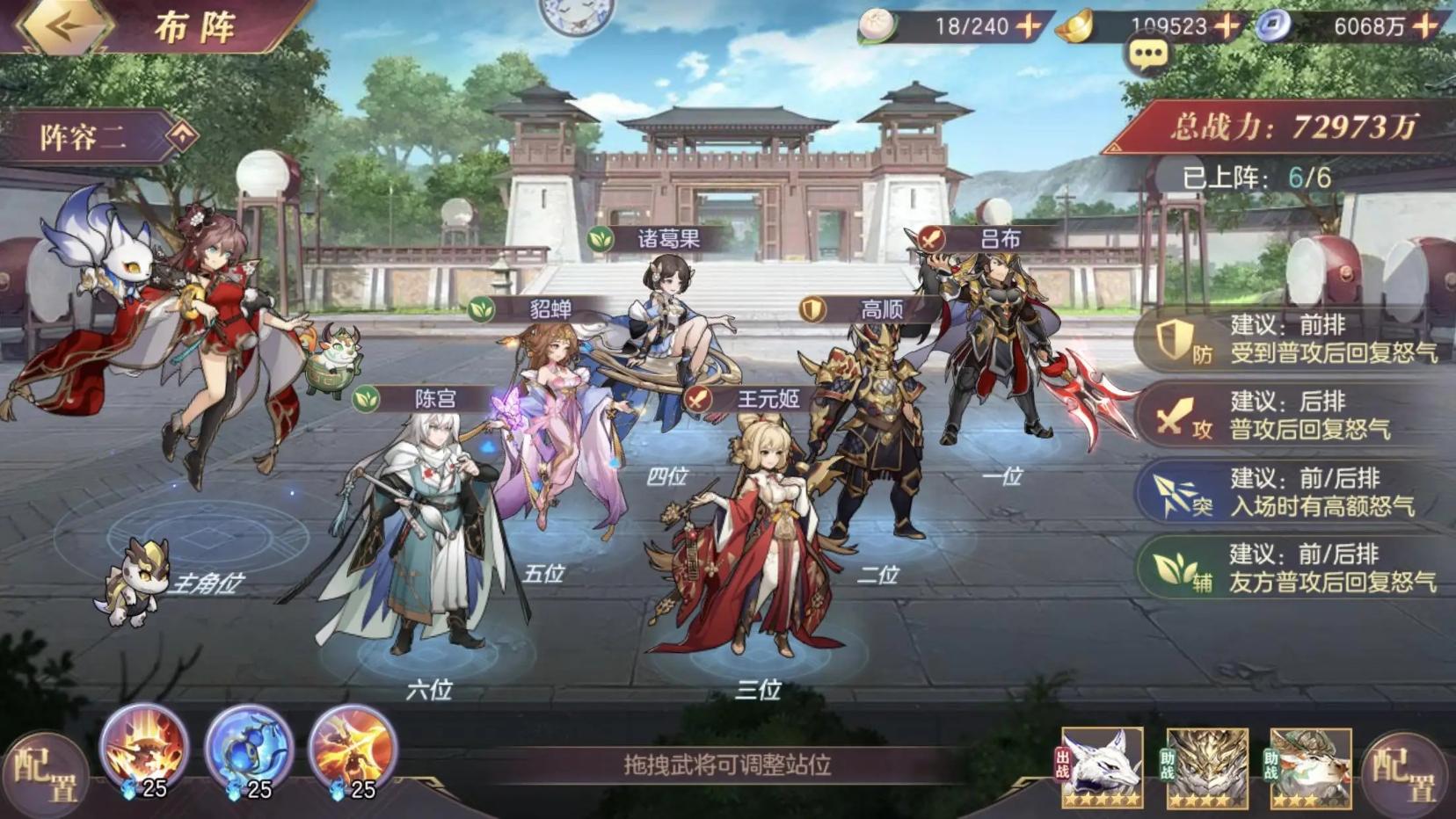 三国志幻想大陆司马懿pve怎么样