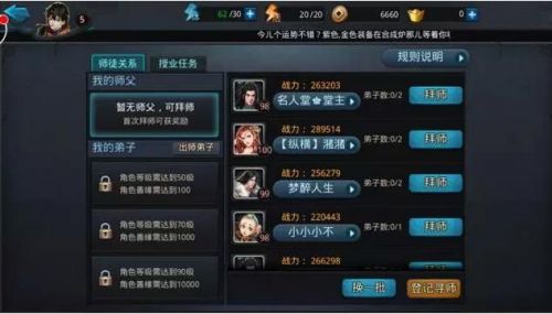 乱斗西游二善缘怎么弄 乱斗西游二善缘怎么弄