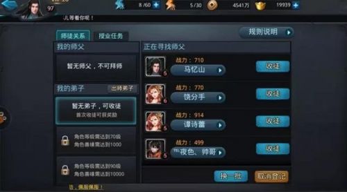 乱斗西游二善缘怎么弄 乱斗西游二善缘怎么弄