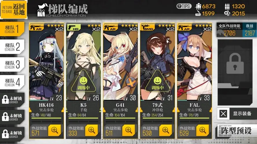 少女前线ar小队专属装备怎么玩 少女前线ar小队专属装备怎么玩