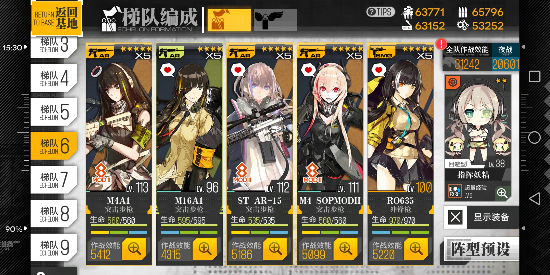 少女前线ar小队专属装备怎么玩 少女前线ar小队专属装备怎么玩