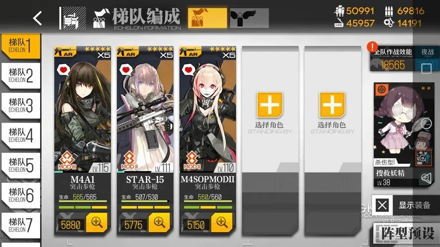 少女前线ar小队专属装备怎么玩 少女前线ar小队专属装备怎么玩