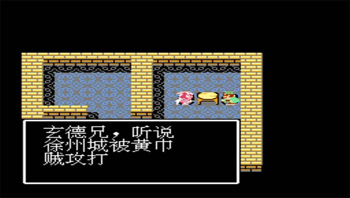 吞食天地玄德霸业怎么玩