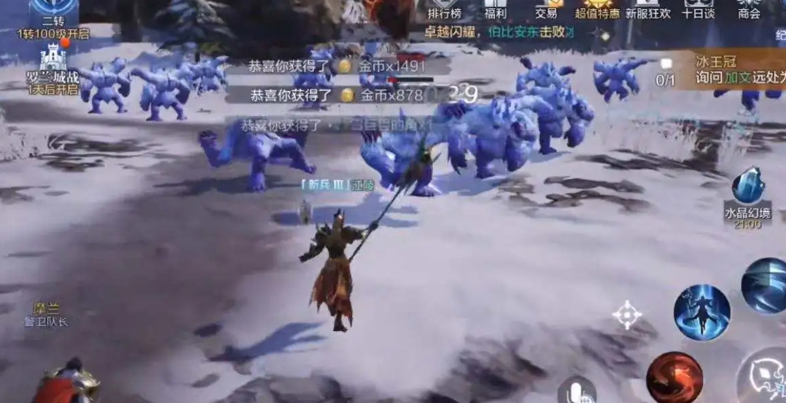 全民奇迹2精灵技能哪4个最好