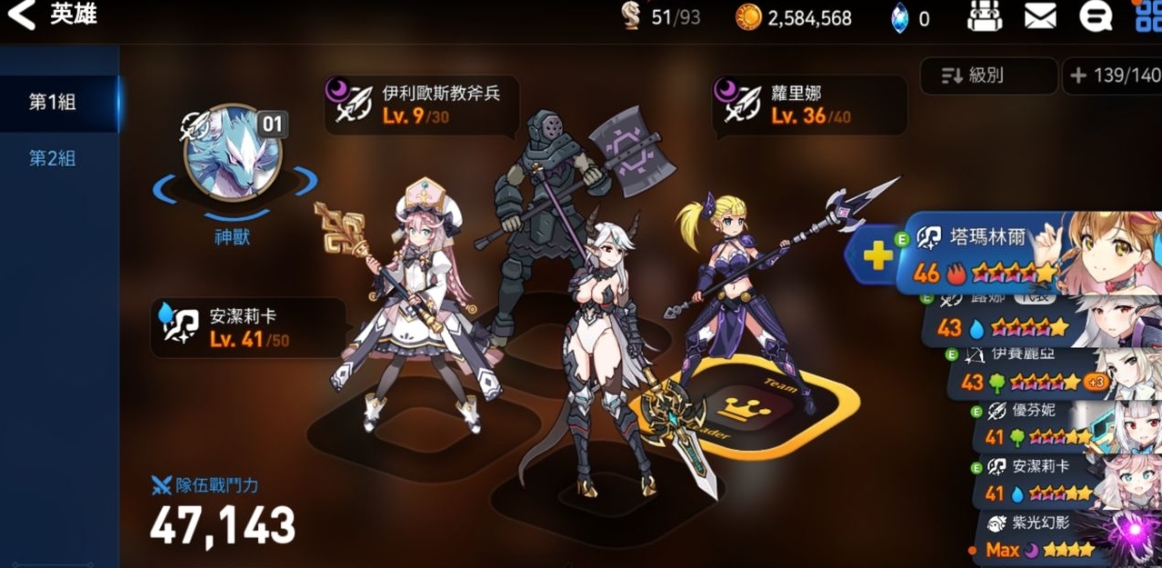 第七史诗铃铛鼠部落哪里多 第七史诗铃铛鼠部落哪里多