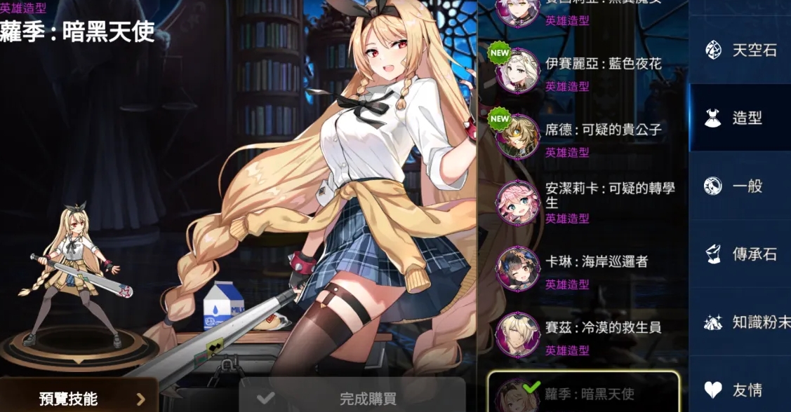 第七史诗铃铛鼠部落哪里多 第七史诗铃铛鼠部落哪里多