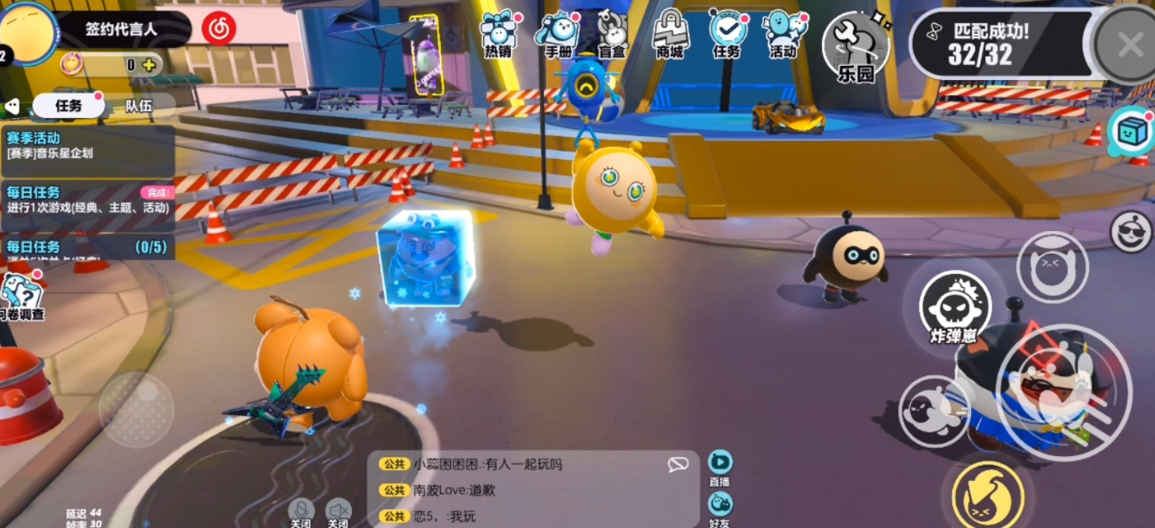 蛋仔派对婚姻牢笼怎么过