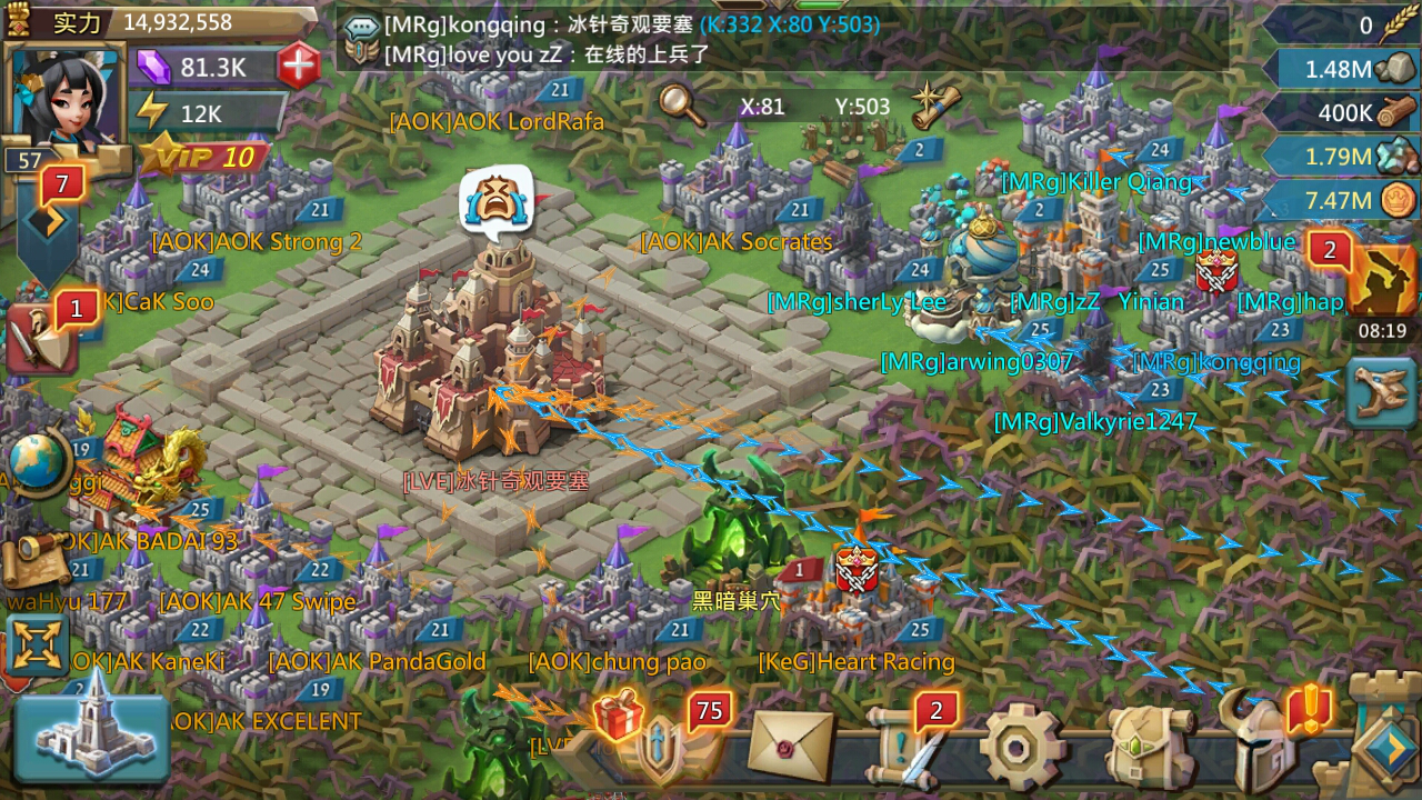 王国纪元第五章关卡14怎么过