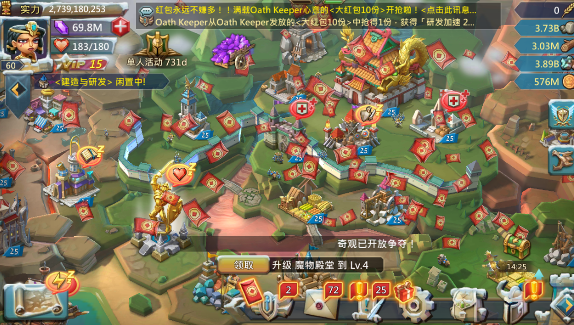 王国纪元第五章关卡14怎么过