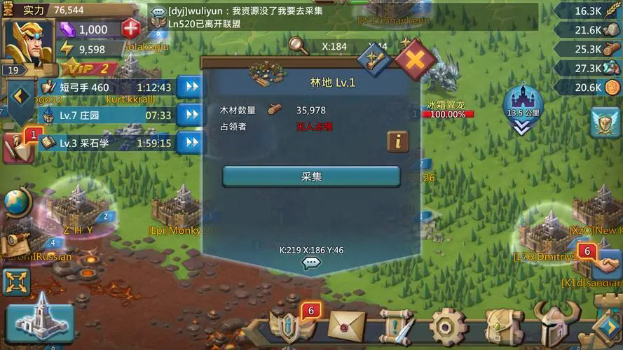 王国纪元第五章关卡14怎么过