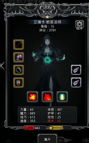 地下城堡2图8老妪在哪里坐标 地下城堡2图8老妪在哪里坐标