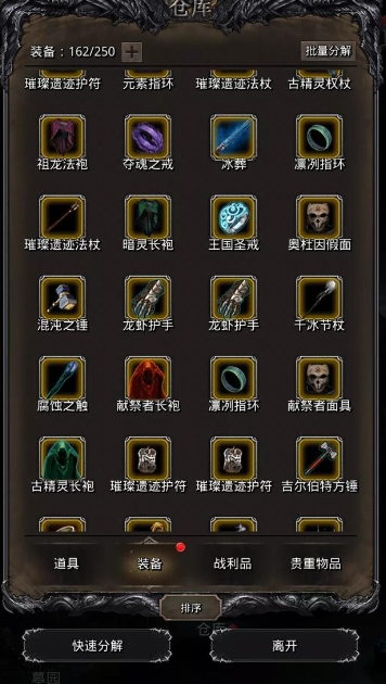 地下城堡2图8老妪在哪里坐标 地下城堡2图8老妪在哪里坐标