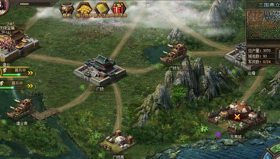 攻城掠地晶石技能用哪个