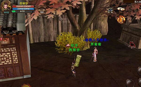 卧虎藏龙油纸伞怎么得 卧虎藏龙油纸伞怎么得