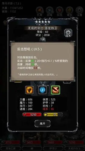 地下城堡2战利品刷哪个图