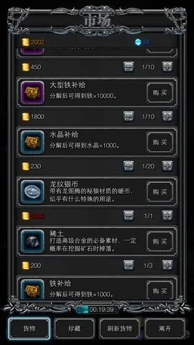 地下城堡2战利品刷哪个图 地下城堡2战利品刷哪个图