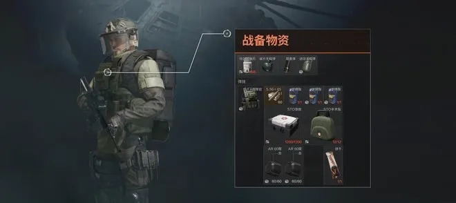 暗区突围6级套推荐什么好