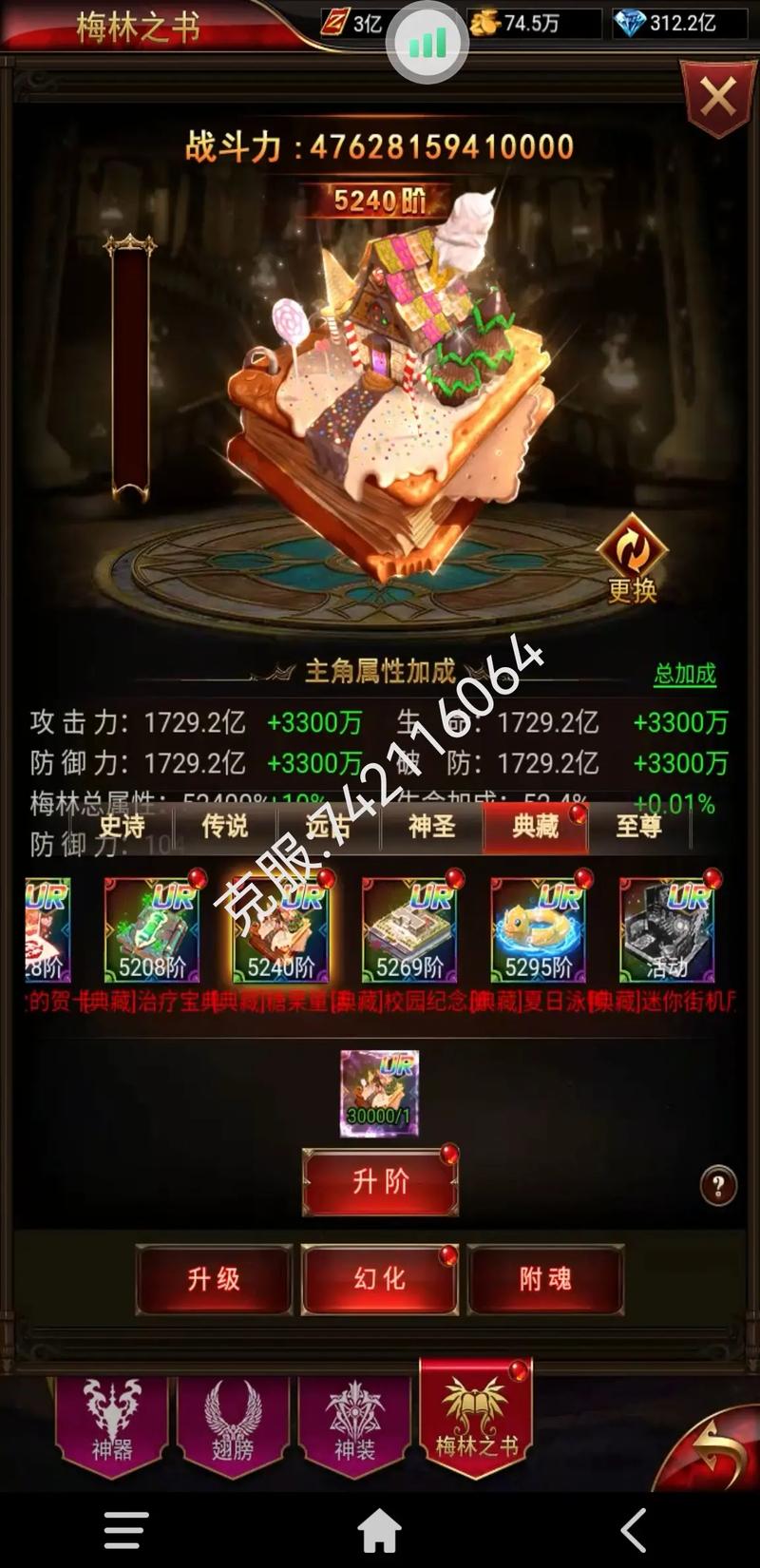 卓越传说手游下载_卓越传说官网下载_手机安卓苹果app