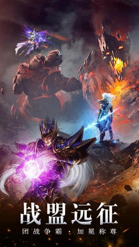 卓越传说手游下载_卓越传说官网下载_手机安卓苹果app