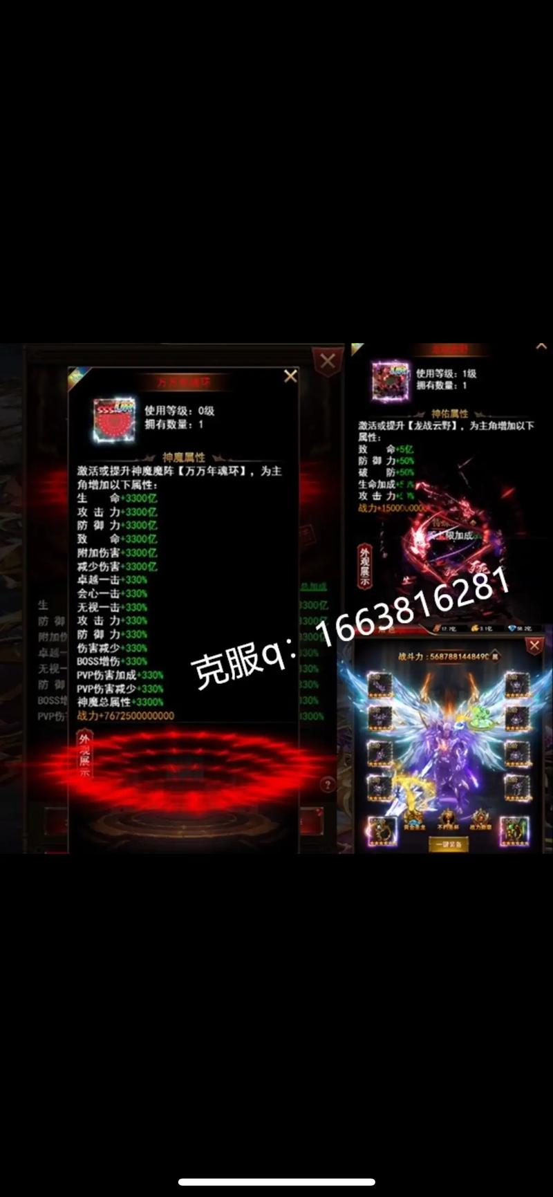 卓越传说手游下载_卓越传说官网下载_手机安卓苹果app