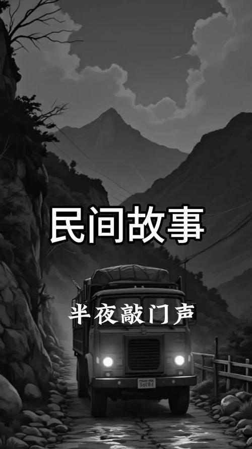 午夜惊魂手游下载_午夜惊魂官网下载_手机安卓苹果app