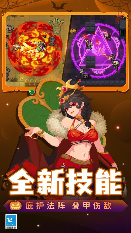 十层地牢游戏下载_十层地牢官网下载_手机安卓苹果app