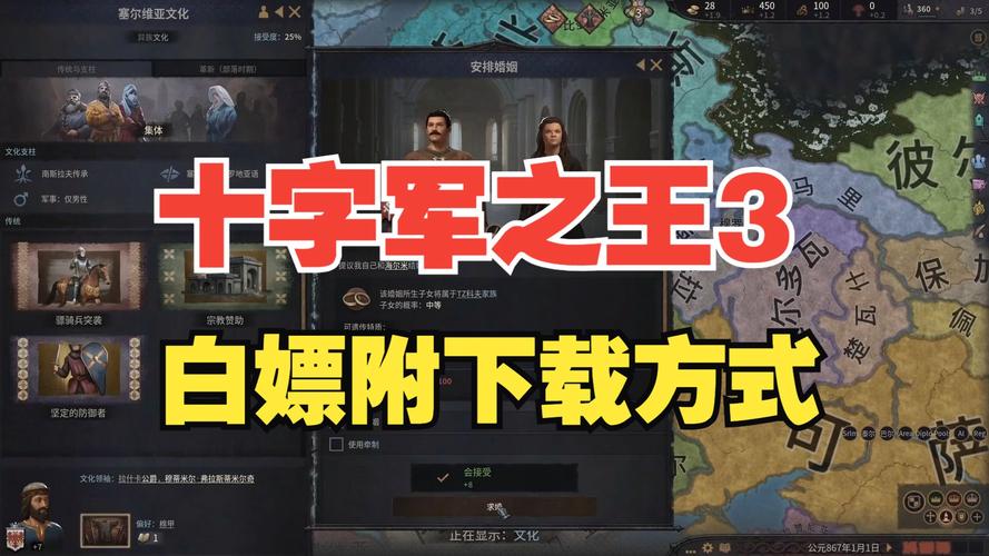 十字军：荣耀之战手游下载_十字军：荣耀之战官网下载_手机安卓苹果app