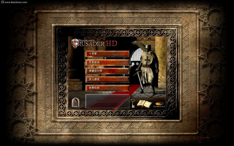 十字军东征3游戏下载_十字军东征3安卓苹果app