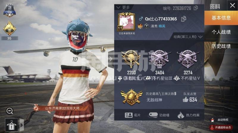 北极战事手游下载_北极战事官网下载_手机安卓苹果app