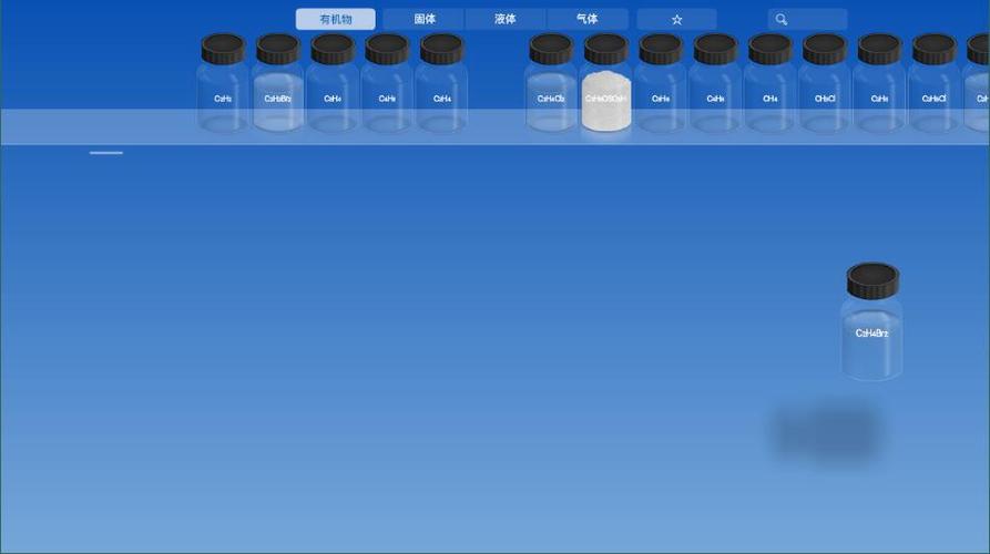 化学实验室隐藏物游戏下载_化学实验室隐藏物手游下载_化学实验室隐藏物安卓苹果app