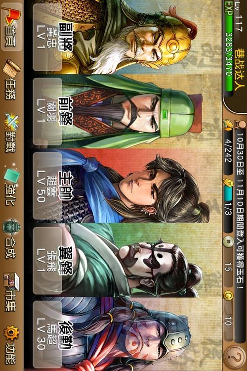 水火不容游戏下载_水火不容手游攻略_安卓苹果最新版本